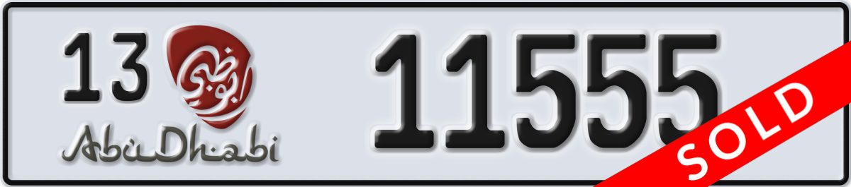 abu dhabi License Plate Number 11555 Code 13