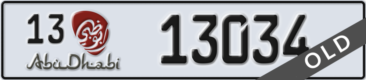 abu dhabi License Plate Number 13034 Code 13