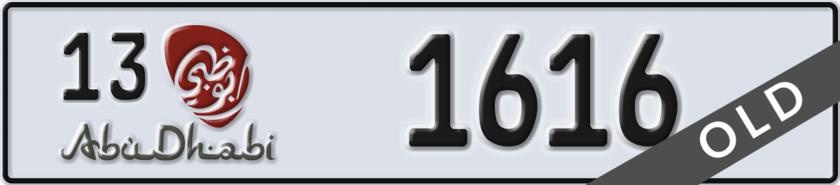 abu dhabi License Plate Number 1616 Code 13