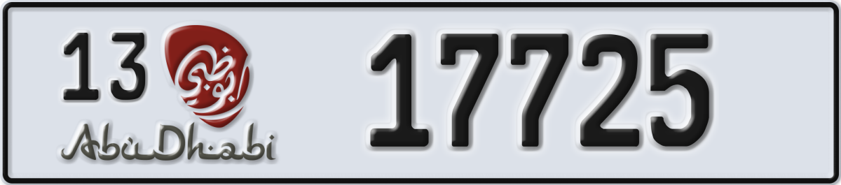abu dhabi License Plate Number 17725 Code 13