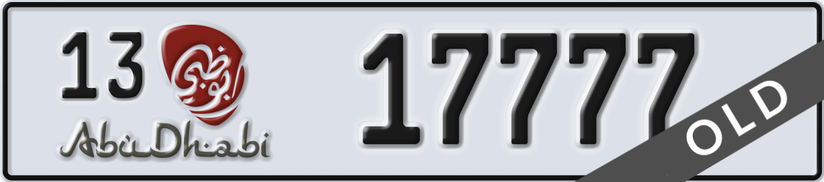 abu dhabi License Plate Number 17777 Code 13