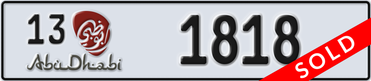 abu dhabi License Plate Number 1818 Code 13