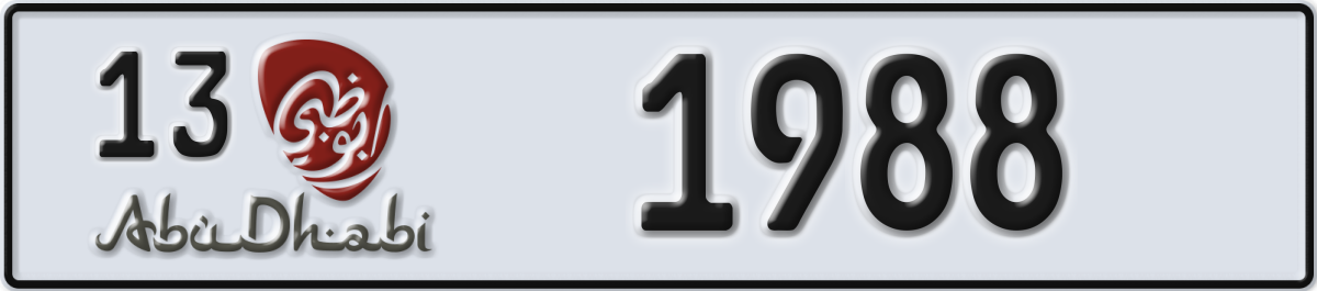 abu dhabi License Plate Number 1988 Code 13