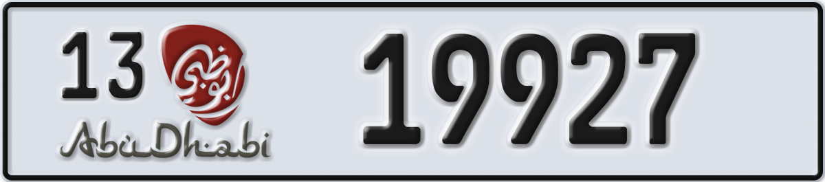 abu dhabi License Plate Number 19927 Code 13