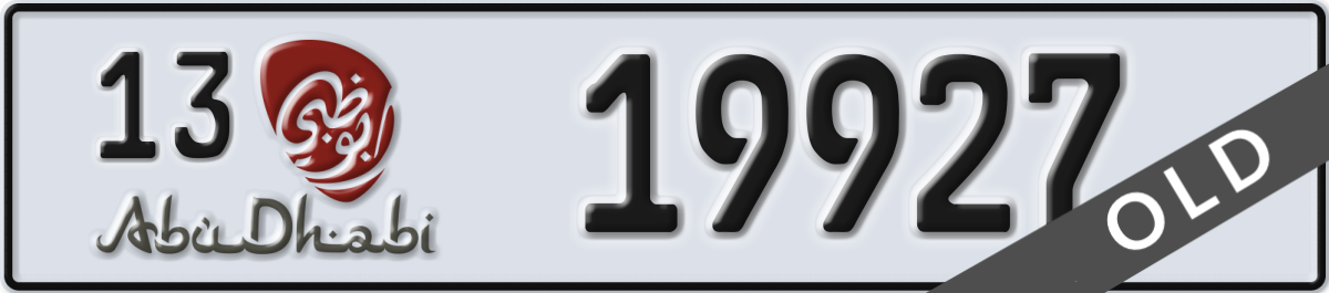 abu dhabi License Plate Number 19927 Code 13