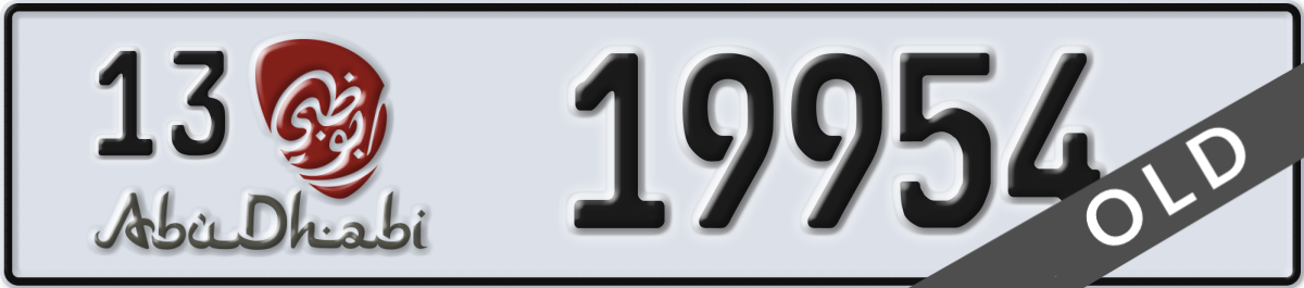 abu dhabi License Plate Number 19954 Code 13