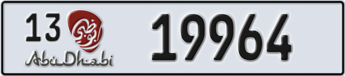 abu dhabi License Plate Number 19964 Code 13