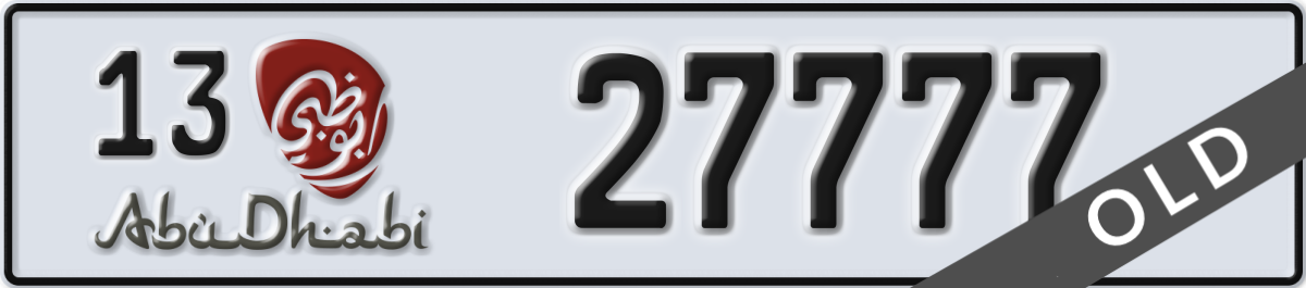 abu dhabi License Plate Number 27777 Code 13