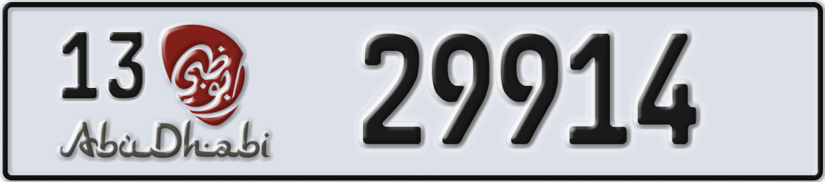abu dhabi License Plate Number 29914 Code 13