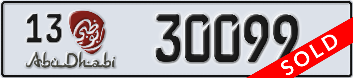 abu dhabi License Plate Number 30099 Code 13