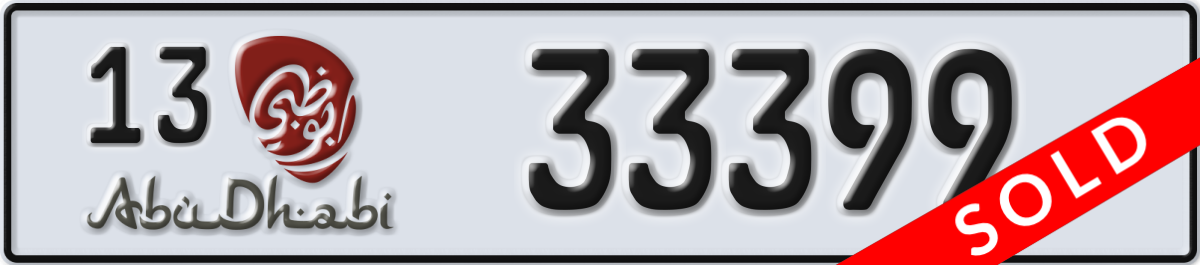 abu dhabi License Plate Number 33399 Code 13