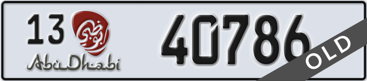 abu dhabi License Plate Number 40786 Code 13