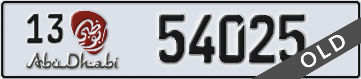 abu dhabi License Plate Number 54025 Code 13