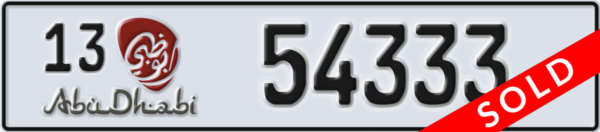 abu dhabi License Plate Number 54333 Code 13