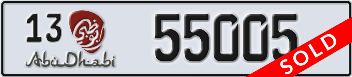 abu dhabi License Plate Number 55005 Code 13