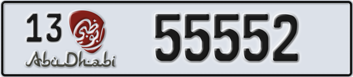 abu dhabi License Plate Number 55552 Code 13