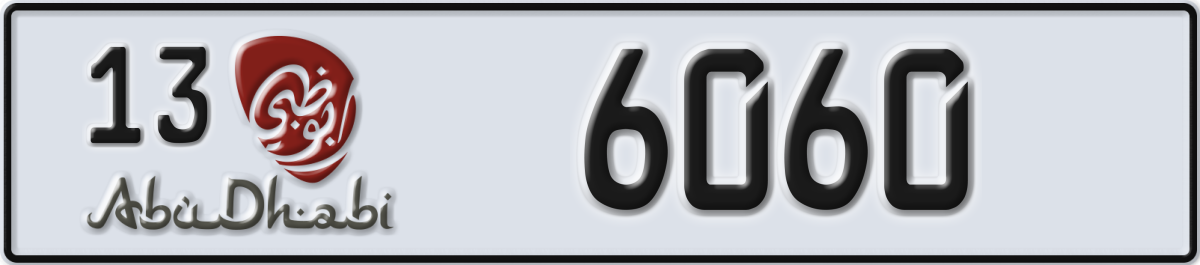 abu dhabi License Plate Number 6060 Code 13