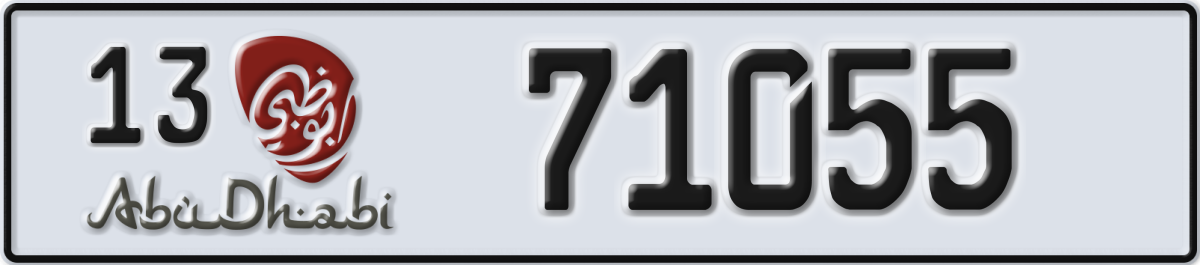abu dhabi License Plate Number 71055 Code 13