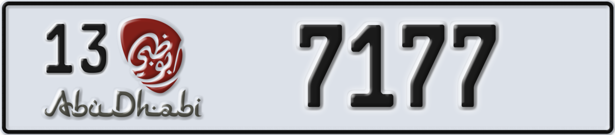 abu dhabi License Plate Number 7177 Code 13