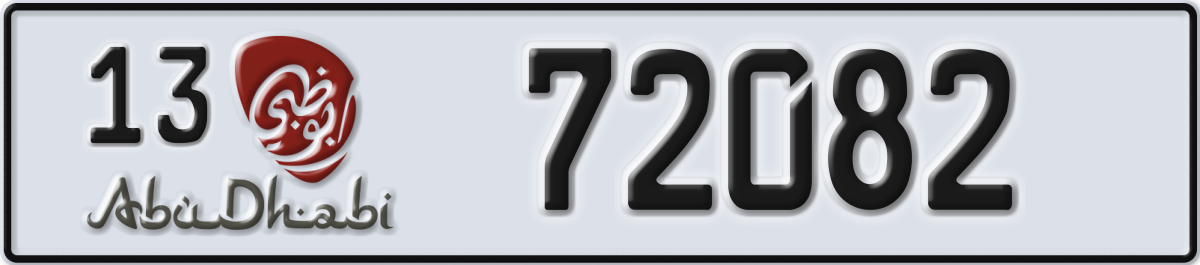 abu dhabi License Plate Number 72082 Code 13