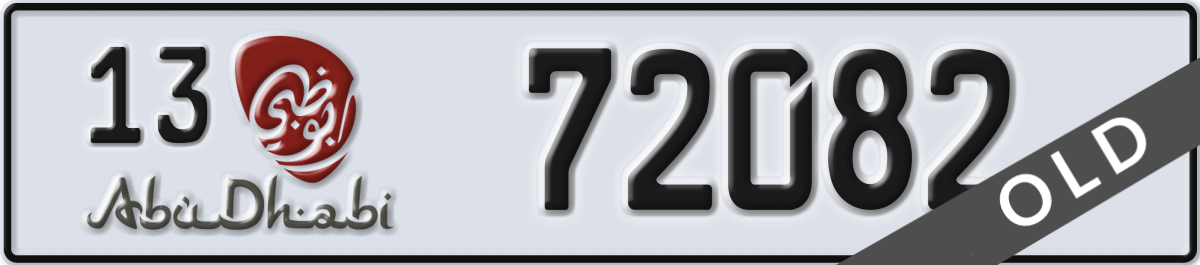abu dhabi License Plate Number 72082 Code 13