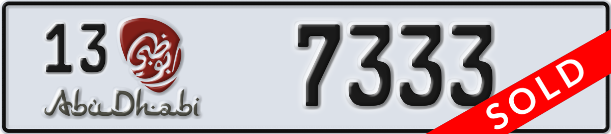 abu dhabi License Plate Number 7333 Code 13