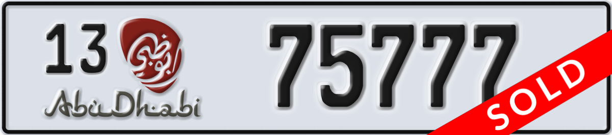abu dhabi License Plate Number 75777 Code 13