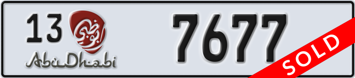 abu dhabi License Plate Number 7677 Code 13