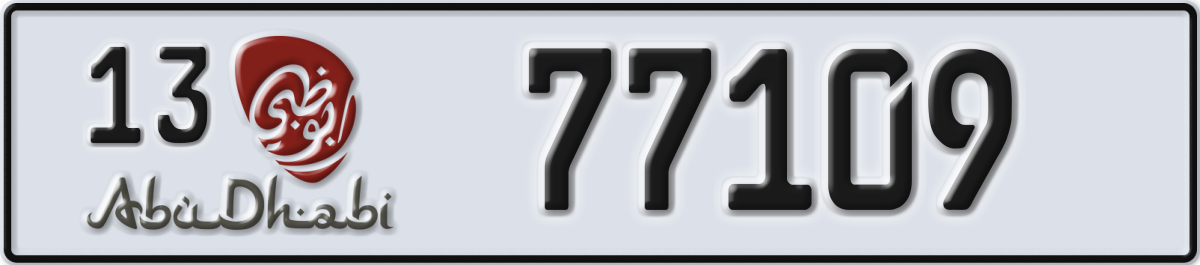 abu dhabi License Plate Number 77109 Code 13