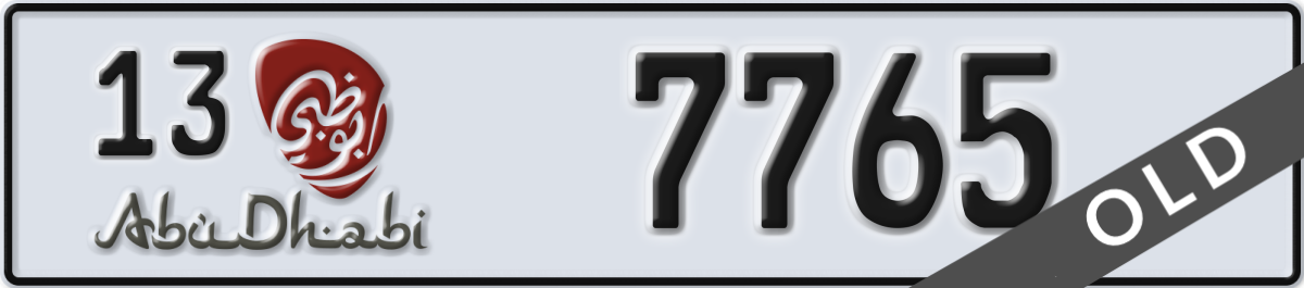 abu dhabi License Plate Number 7765 Code 13