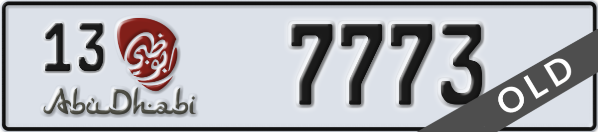 abu dhabi License Plate Number 7773 Code 13