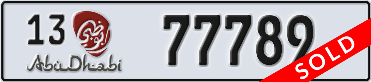 abu dhabi License Plate Number 77789 Code 13