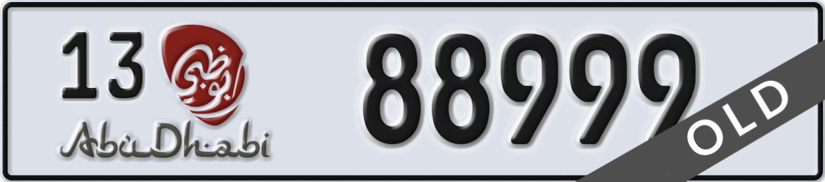 abu dhabi License Plate Number 88999 Code 13