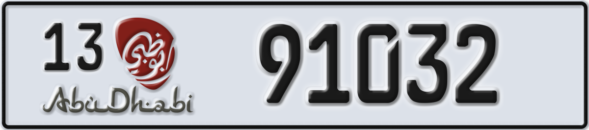 abu dhabi License Plate Number 91111 Code 13