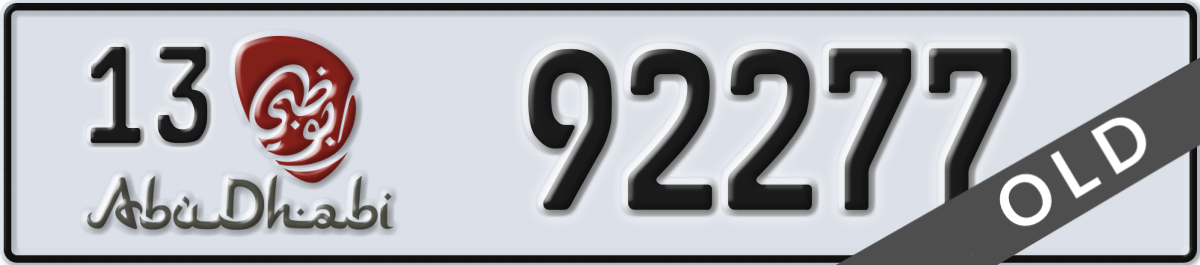 abu dhabi License Plate Number 92277 Code 13