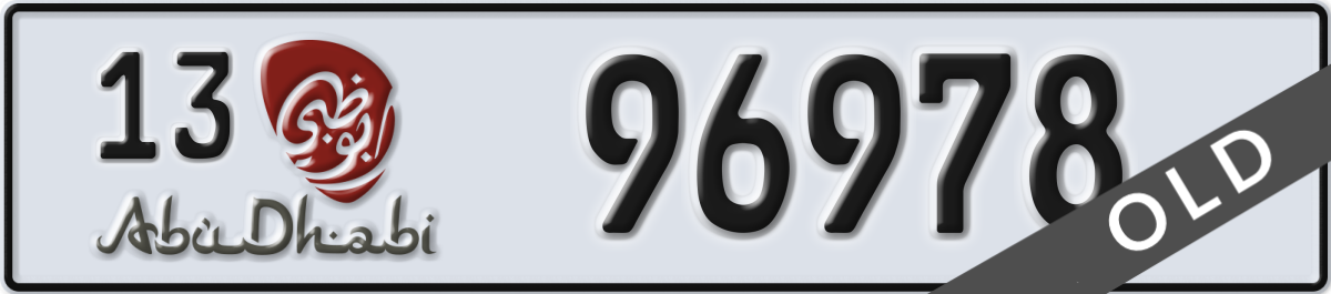 abu dhabi License Plate Number 96978 Code 13
