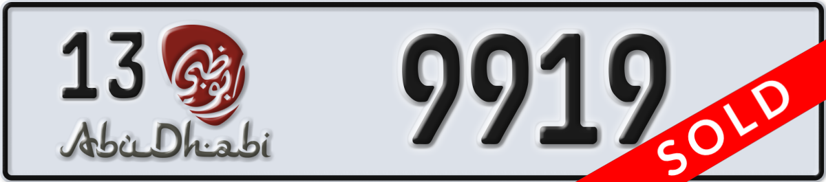 abu dhabi License Plate Number 9919 Code 13