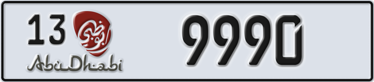 abu dhabi License Plate Number 9990 Code 13