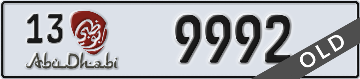 abu dhabi License Plate Number 9992 Code 13