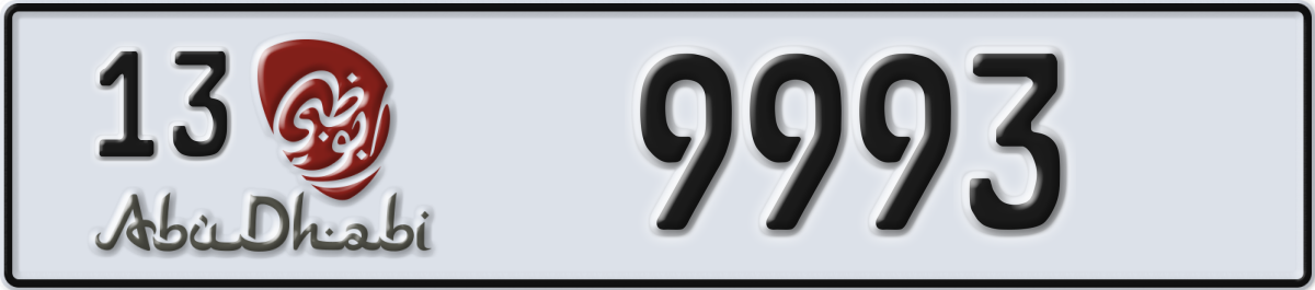 abu dhabi License Plate Number 9993 Code 13