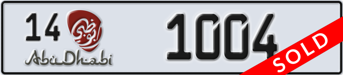 abu dhabi License Plate Number 1004 Code 14