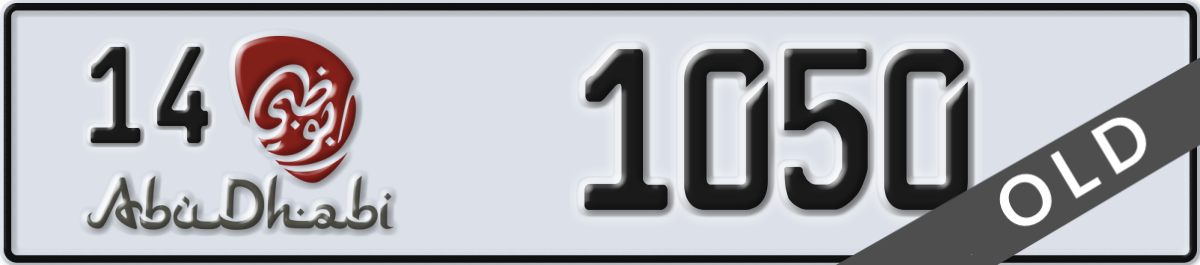 abu dhabi License Plate Number 1050 Code 14