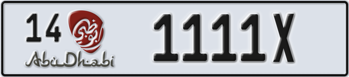 abu dhabi License Plate Number 1111X Code 14