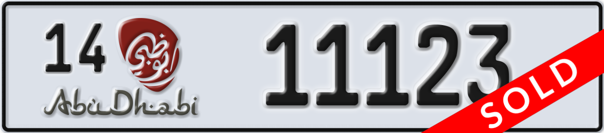 abu dhabi License Plate Number 11123 Code 14