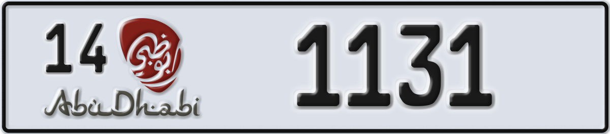 abu dhabi License Plate Number 1131 Code 14
