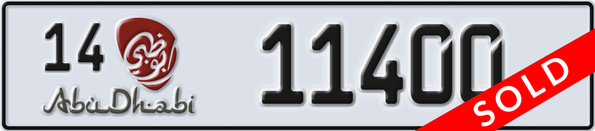 abu dhabi License Plate Number 11400 Code 14