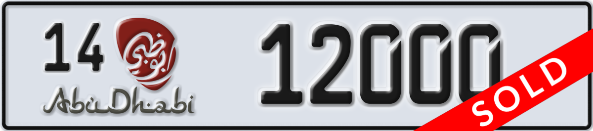 abu dhabi License Plate Number 12000 Code 14