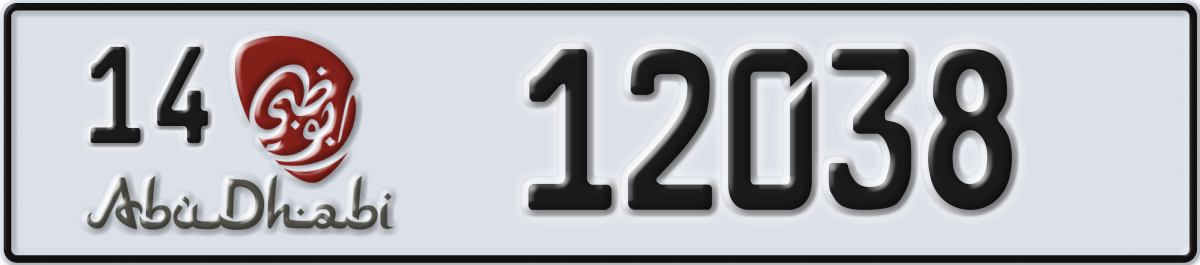 abu dhabi License Plate Number 12038 Code 14