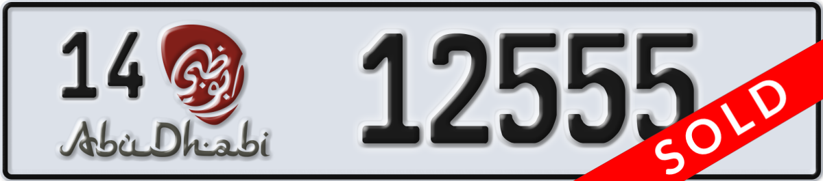 abu dhabi License Plate Number 12555 Code 14