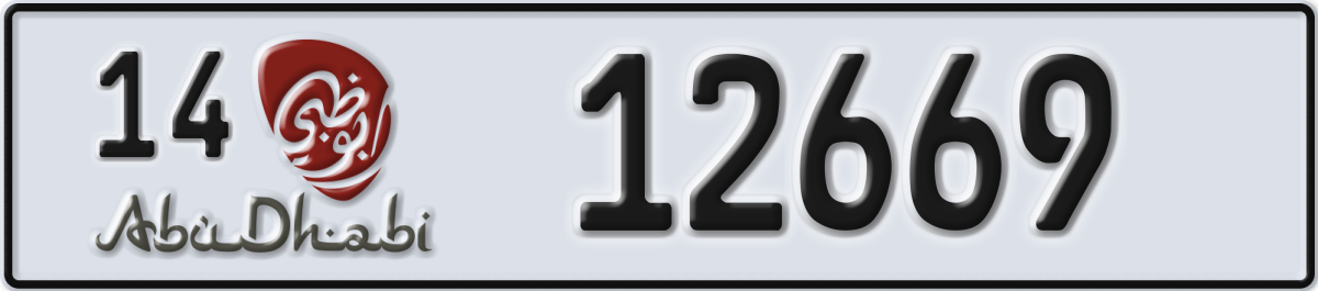 abu dhabi License Plate Number 12669 Code 14